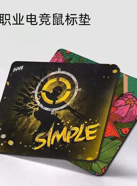 电竞级鼠标垫虎符FPS超大加厚细面野荷桌垫专业电脑网咖防滑鼠垫