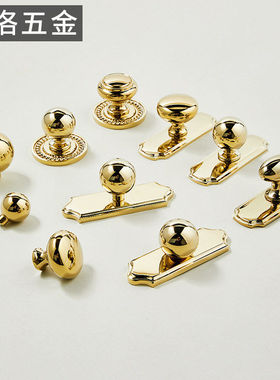 法式轻奢金色鸽子蛋底座实心黄铜抽屉拉手美式简约橱柜衣柜门把手