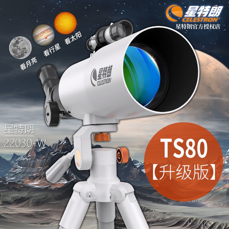 F36050天文望远镜  带寻星镜高清高倍单筒望眼镜学生儿童节日礼物