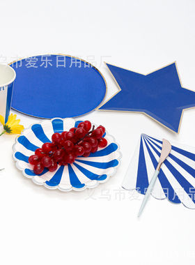 亚马逊派对烫金蓝色五角星盘条纹纸盘套装档一次性餐具生日派对