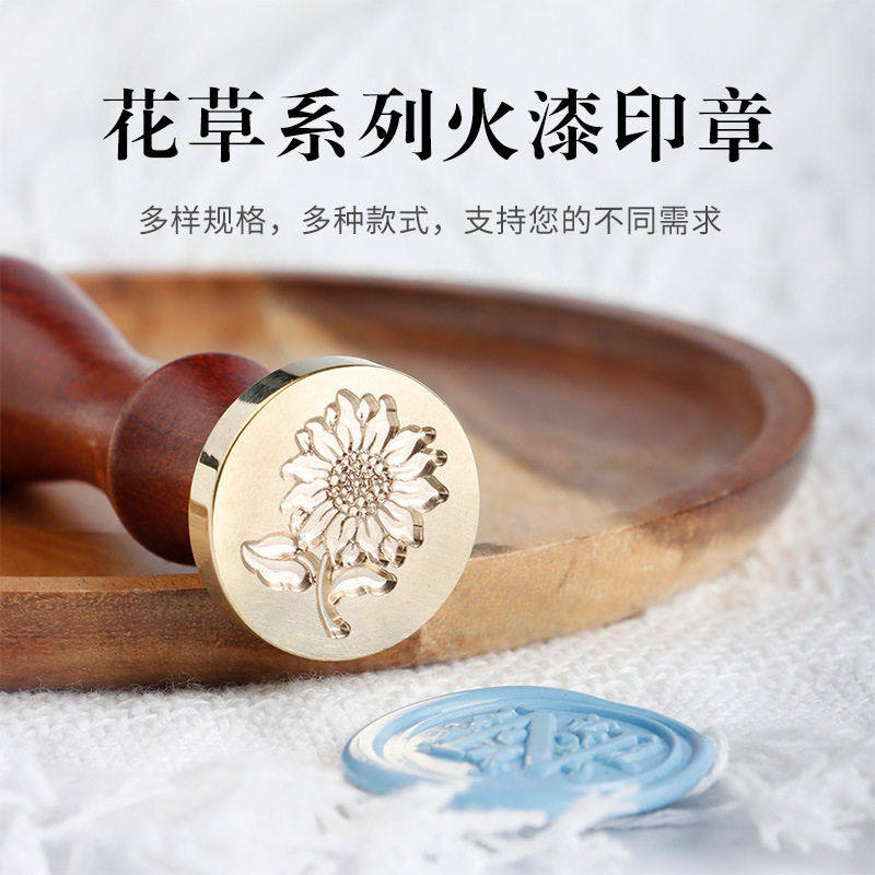 花草系列火漆印章头 复古火漆欧式封蜡口印章 多款手柄可选