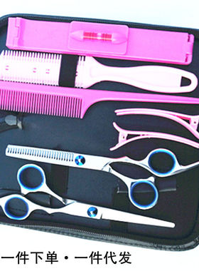 美发理发剪刀刘海剪平剪牙剪打薄剪发廊儿童家庭美发工具套装