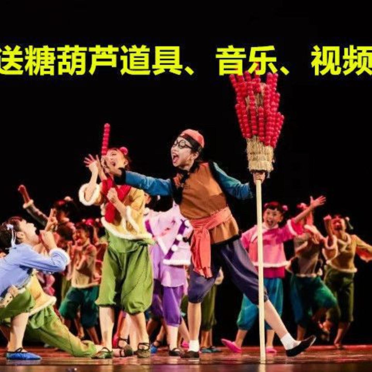小荷风采甜甜糖球会演出服少儿童