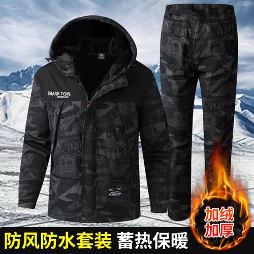 冬季加绒加厚冲锋衣套装男防风