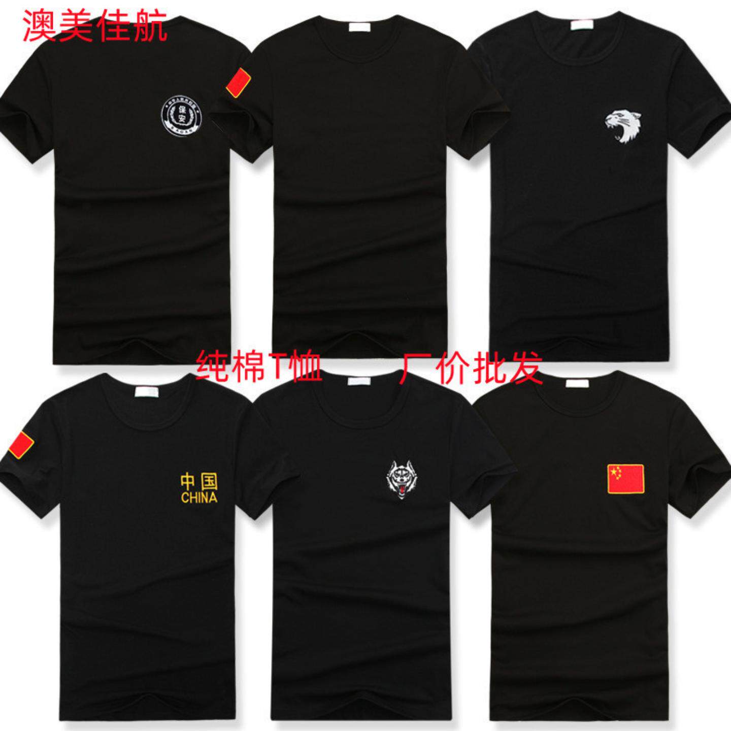 保安短袖t恤男士黑色作训服夏