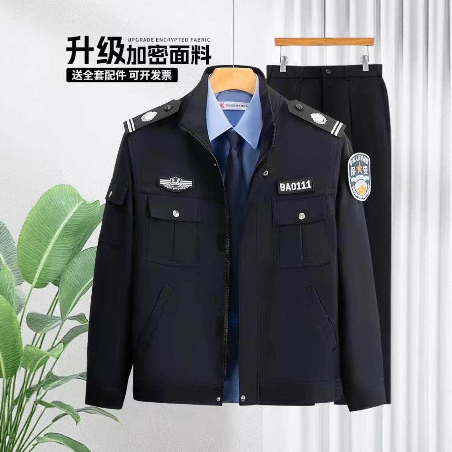 新款保安工作服秋冬男制服安保