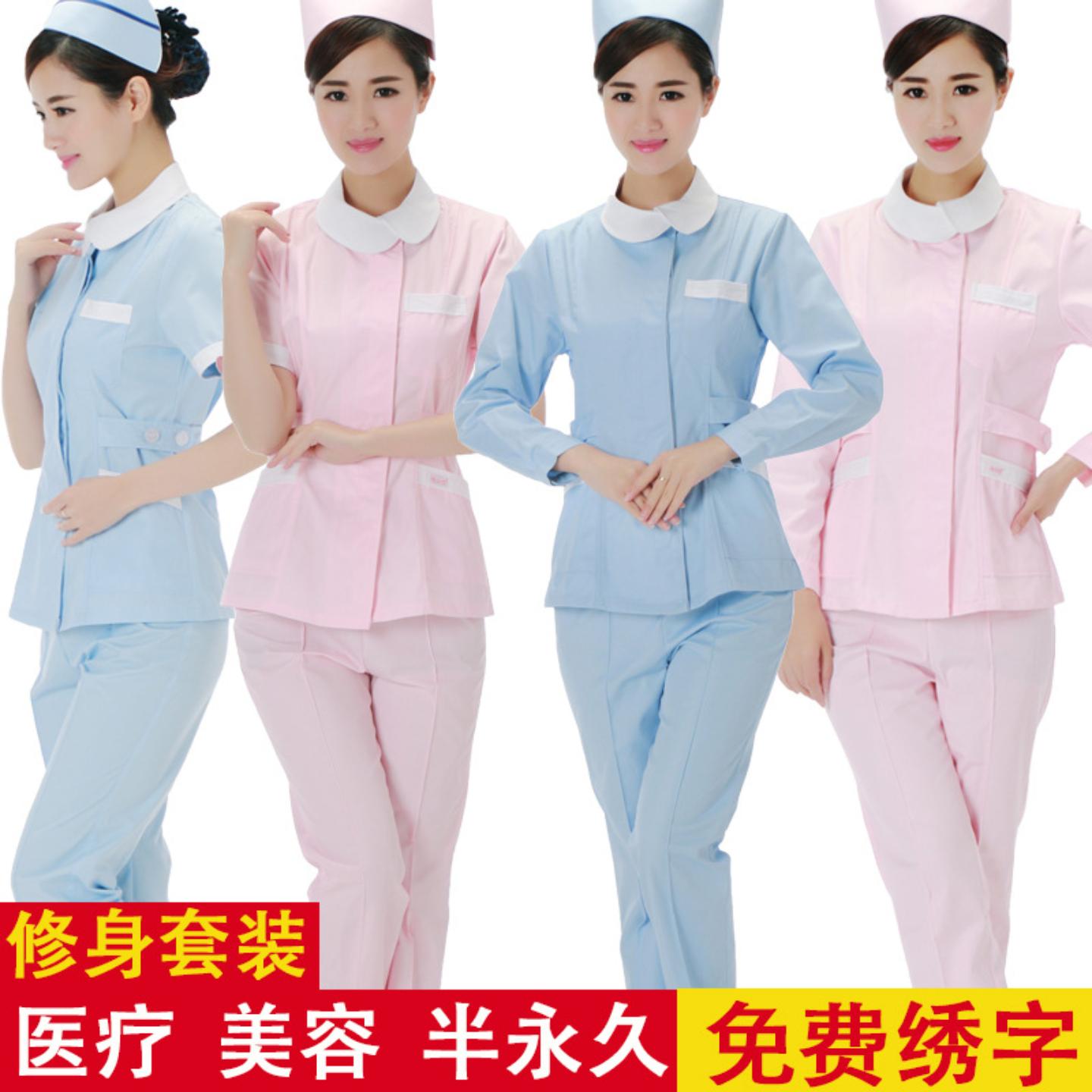 护士服分体装夏装分体药店美容院