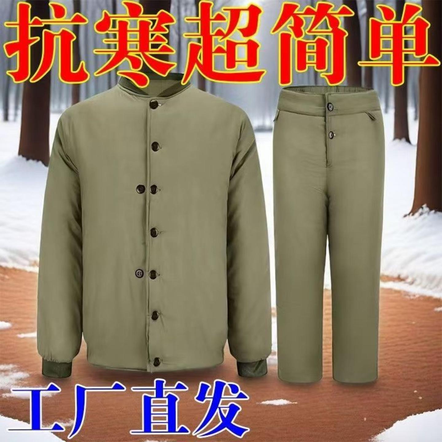 批发冬季黄色劳保纯棉衣裤棉袄