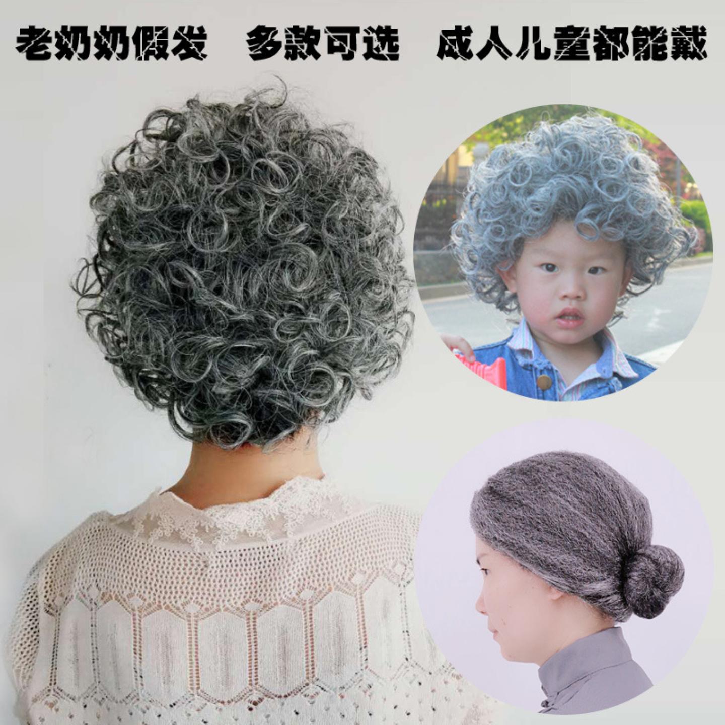 儿童成人舞台小品演出道具灰色