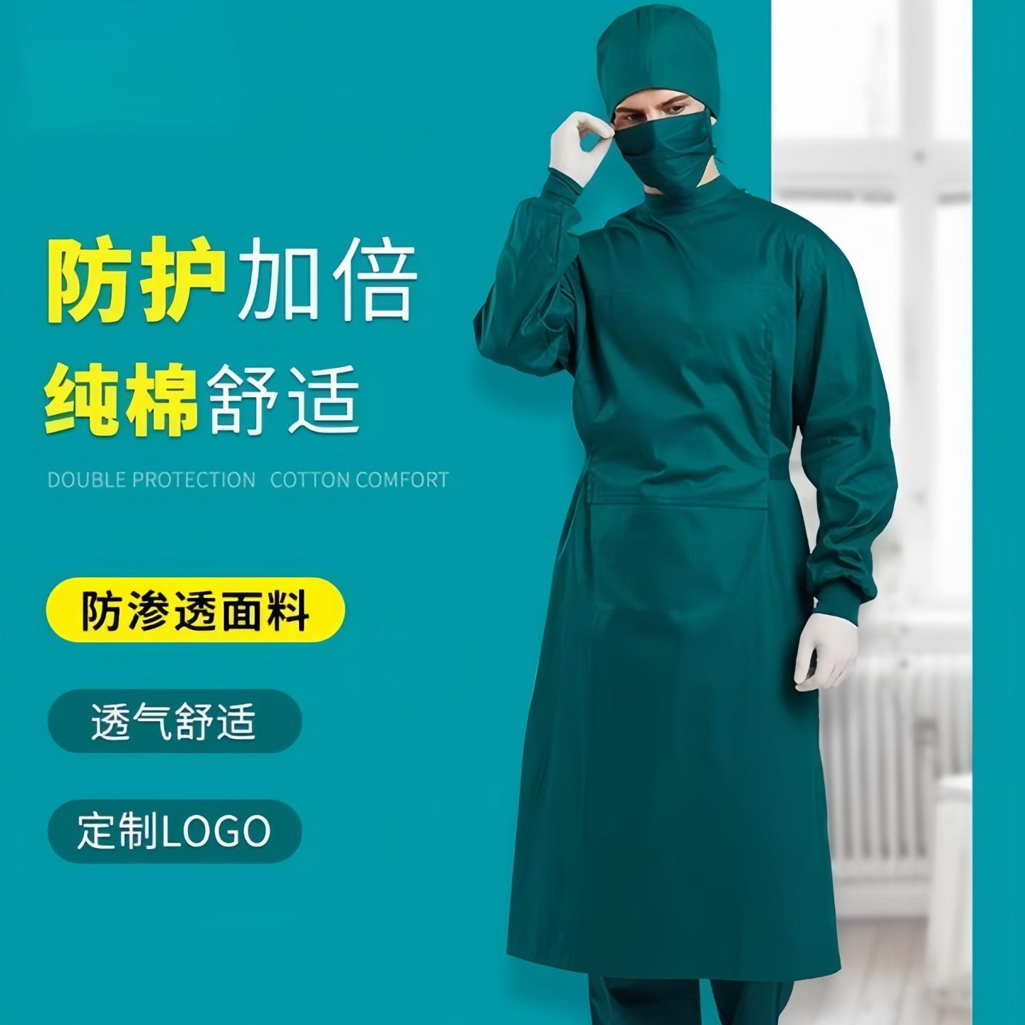 手术室手术服纯色棉男女长袖