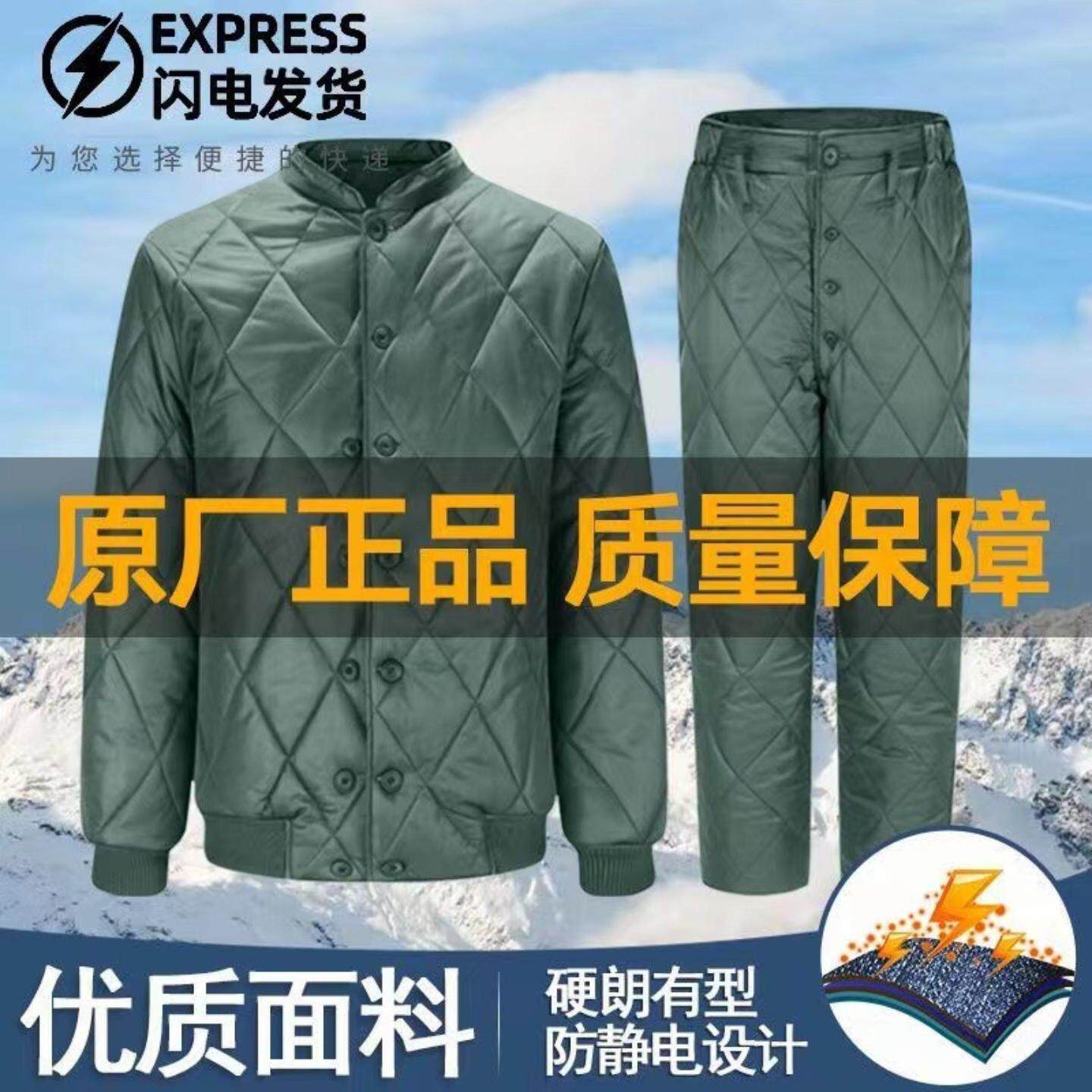 批发棉袄男女寒区棉衣棉裤制式