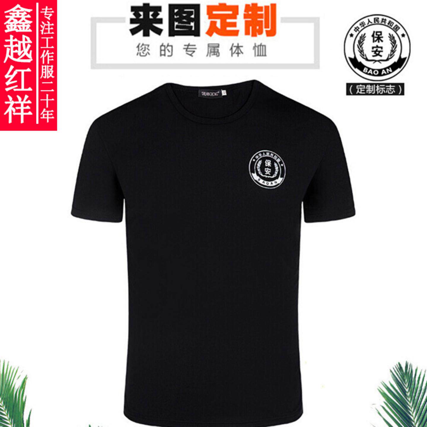 保安夏装制服短袖特训作训服黑色