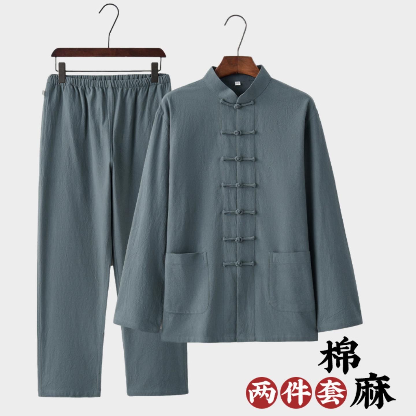 中国风男装唐装男长袖套装中式