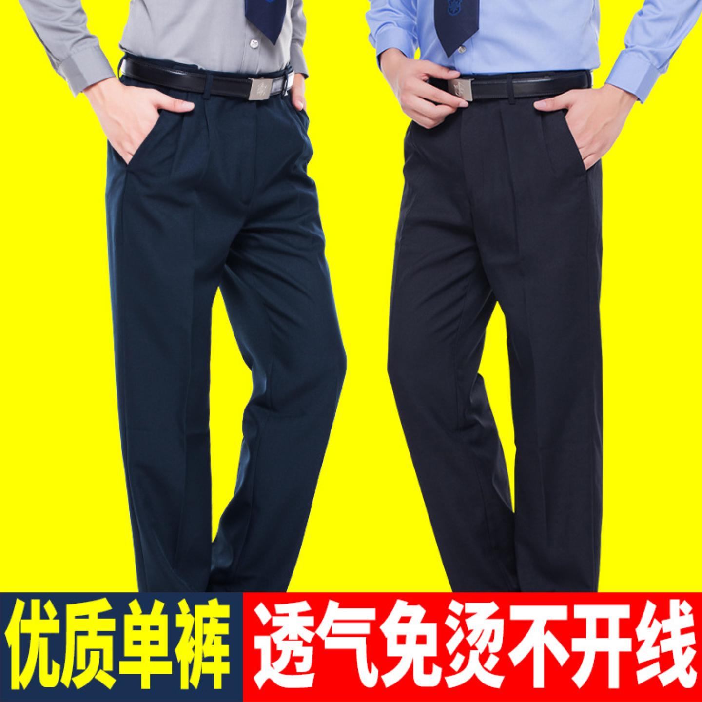新款保安裤子男保安服夏季物业