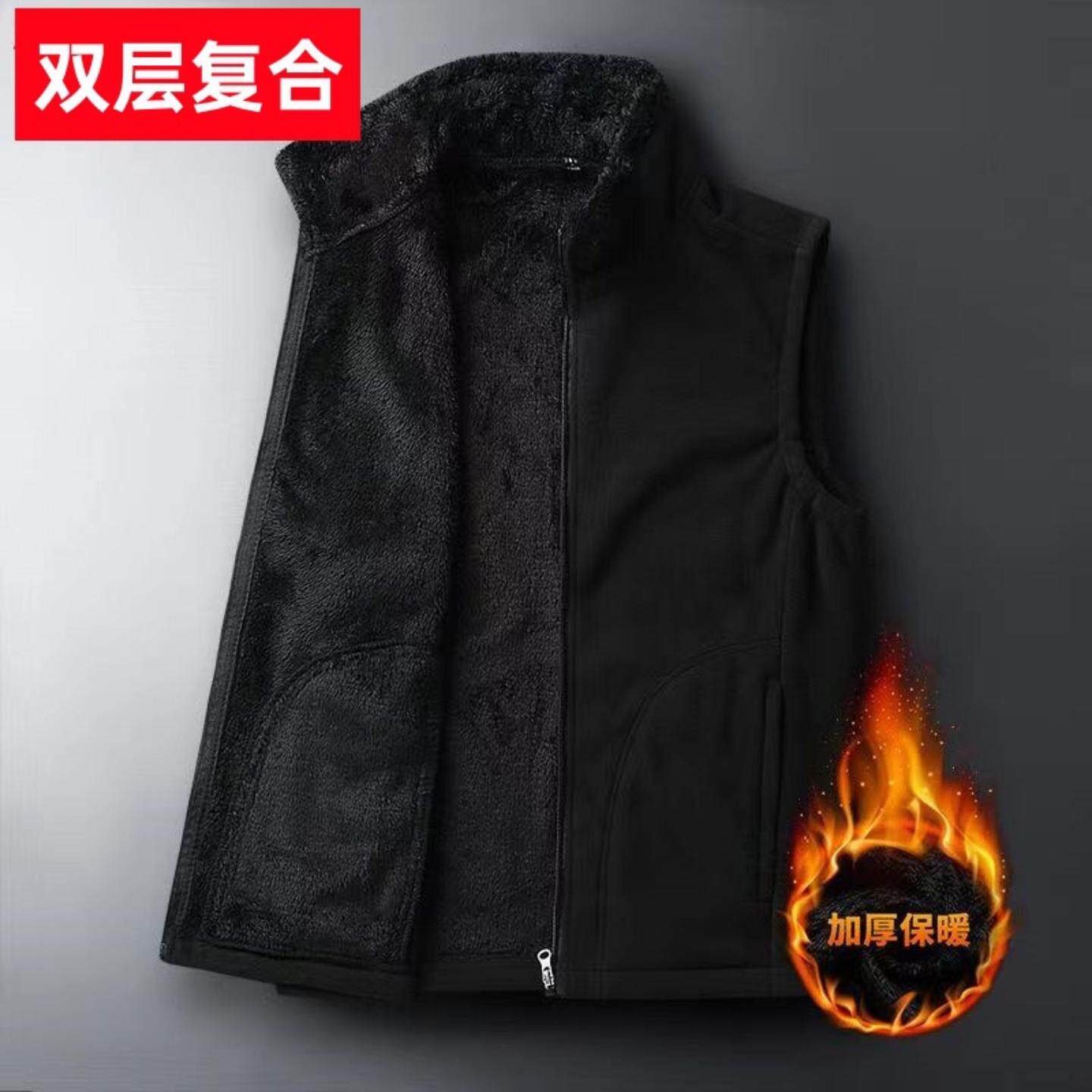 马甲男加绒保暖无袖坎肩摇粒绒