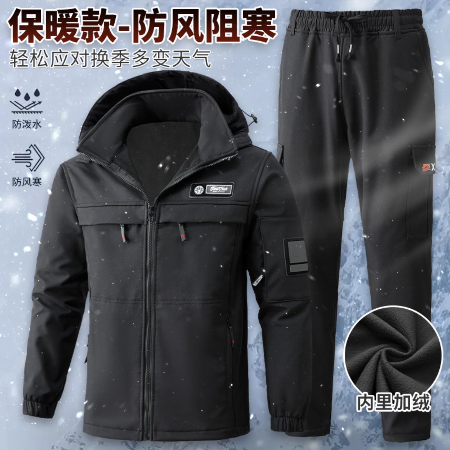 秋冬季加绒加厚防风防泼水冲锋衣