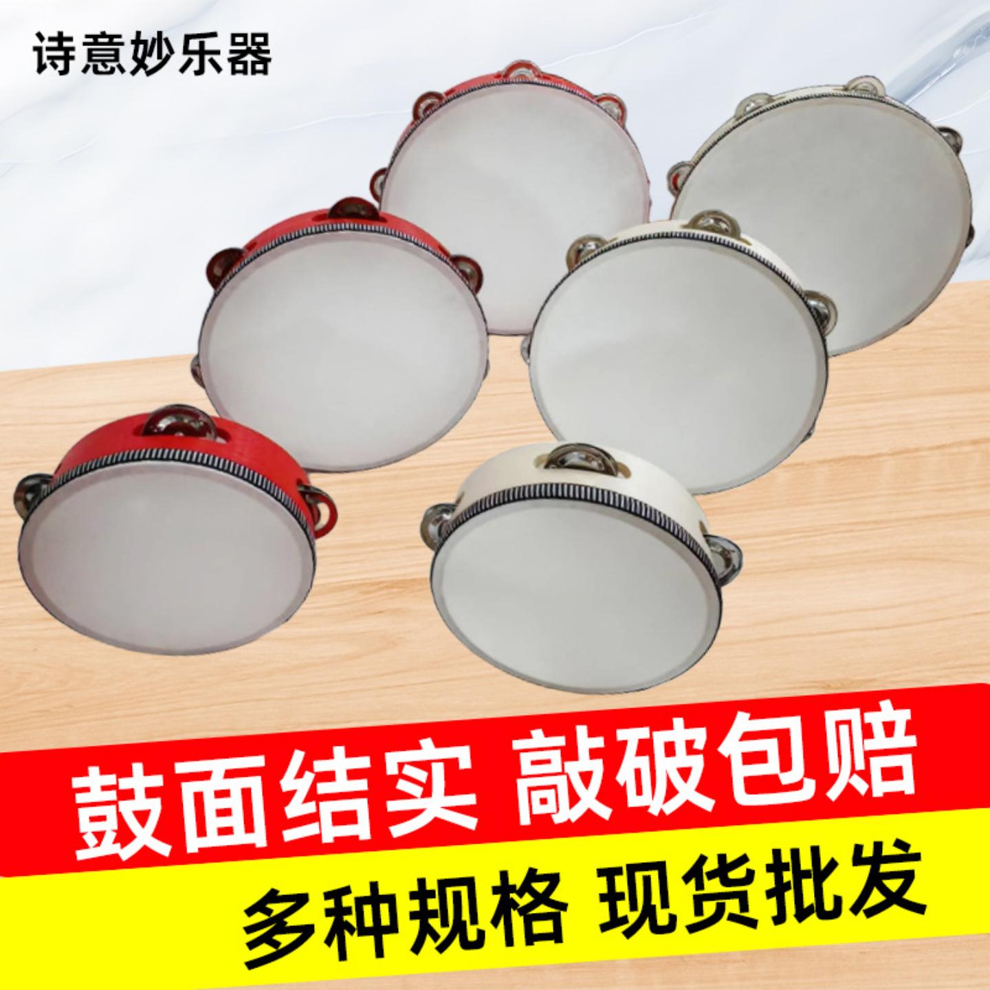 奥尔夫维族考级专用舞蹈道具手鼓