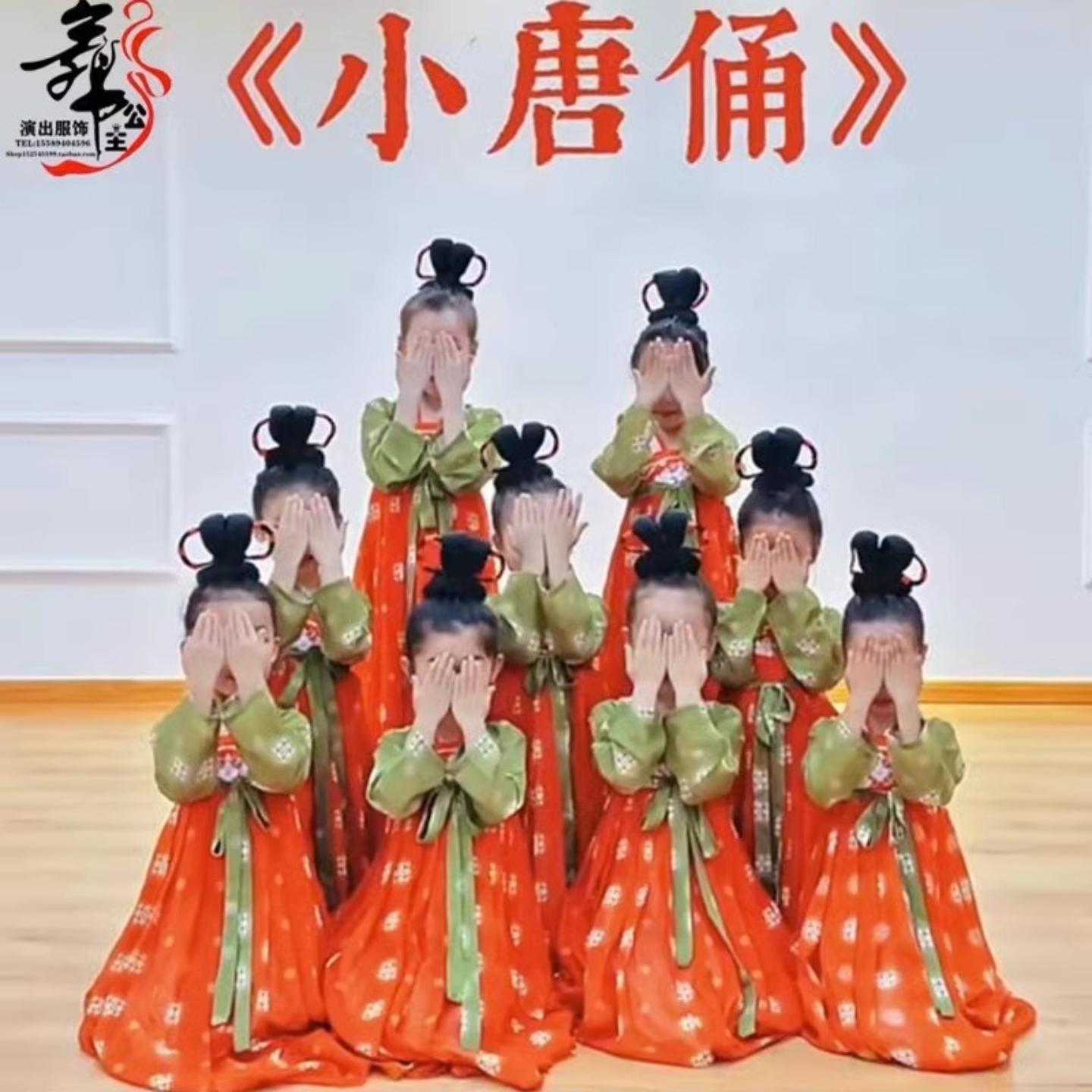 小唐俑舞蹈儿童汉服古典舞演出
