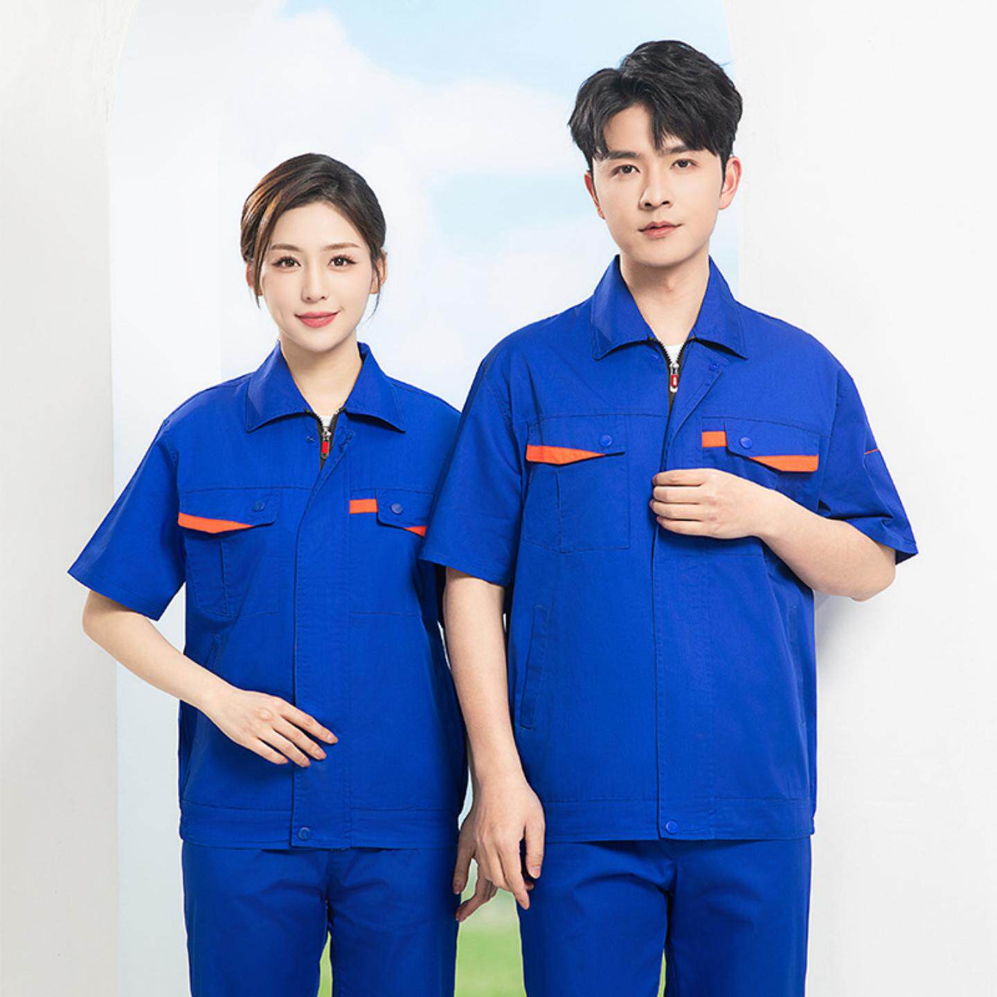 工作服套装夏季薄款短袖机电