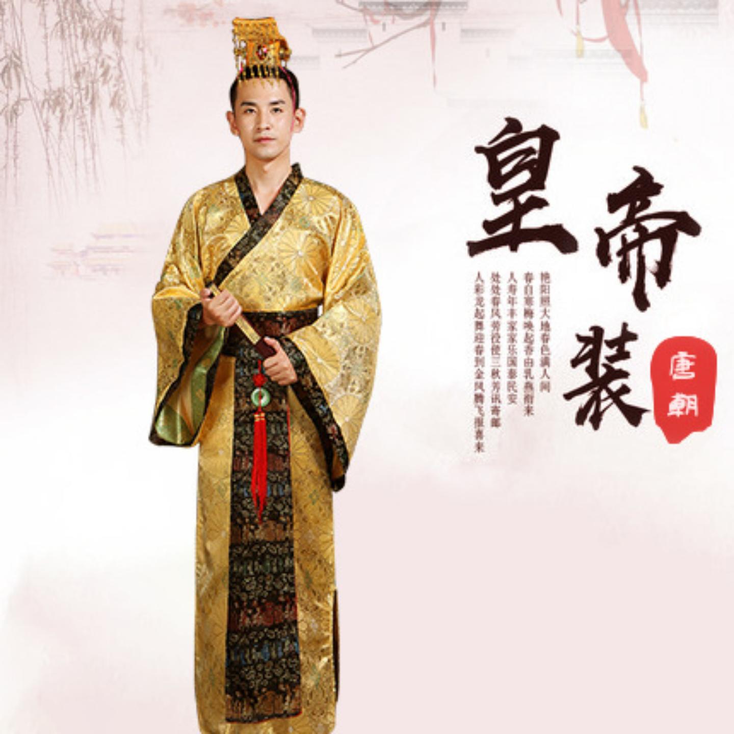 皇上龙袍蟒袍皇帝服装王爷服古装