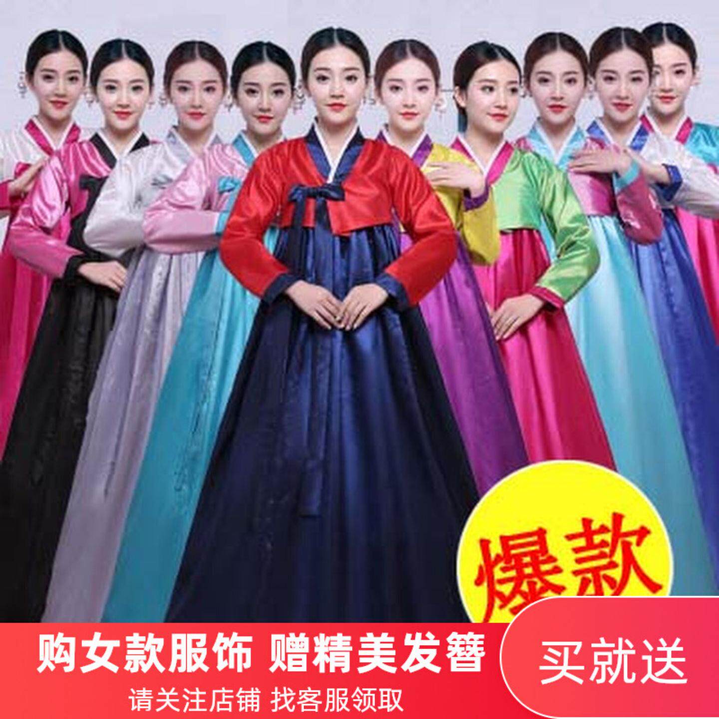 韩服女成人朝鲜族服装传统韩国