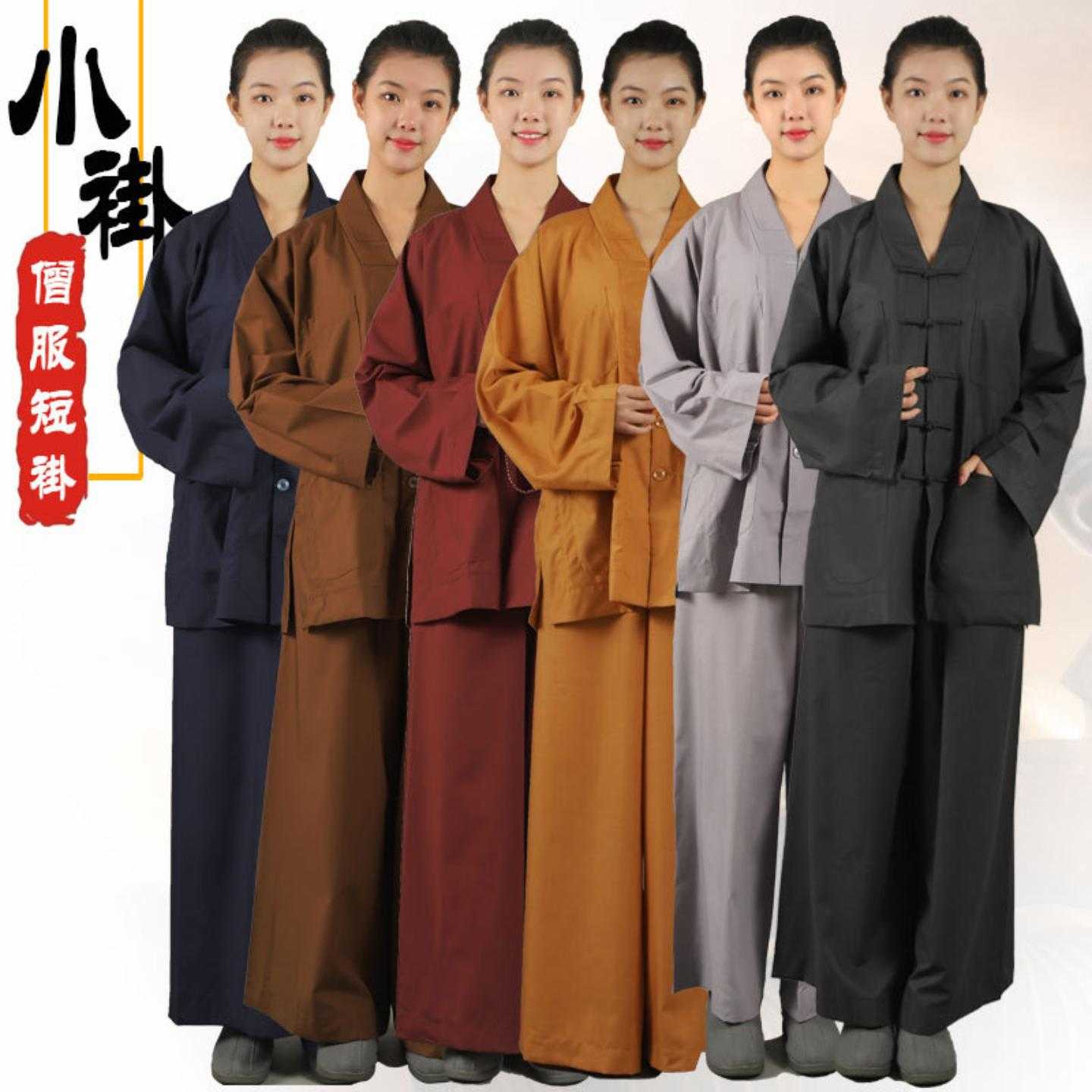 僧服短褂小褂和尚尼姑师父僧衣