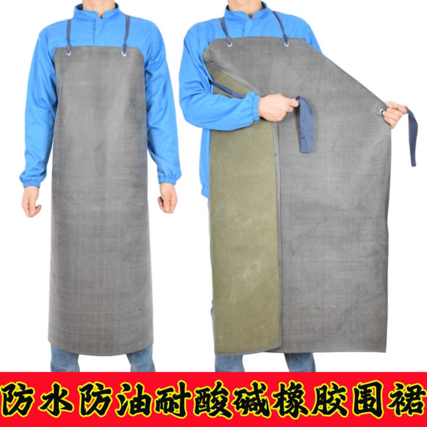 橡胶帆布围裙防水防油耐强酸碱