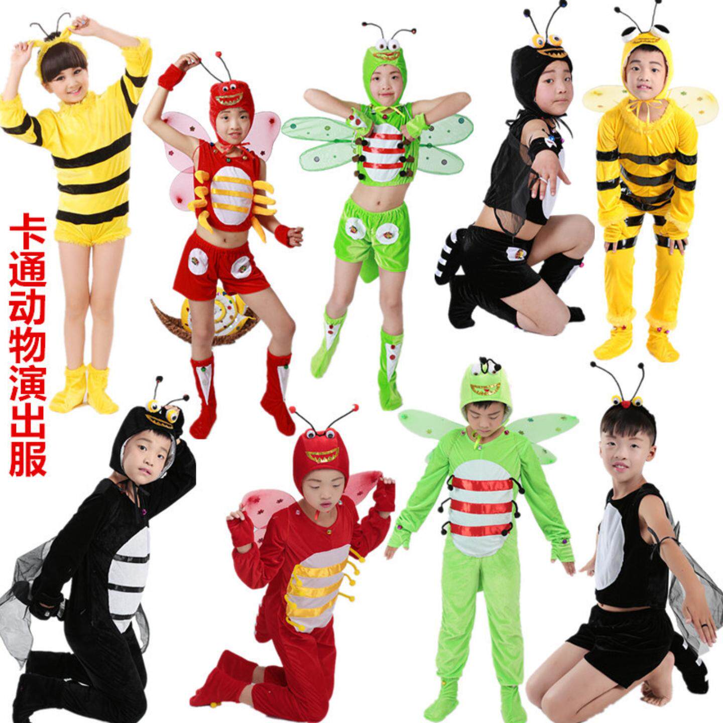 六一小蜜蜂演出服儿童动物幼儿蜻蜓蝴蝶苍蝇蟋蟀舞台卡通表演服装