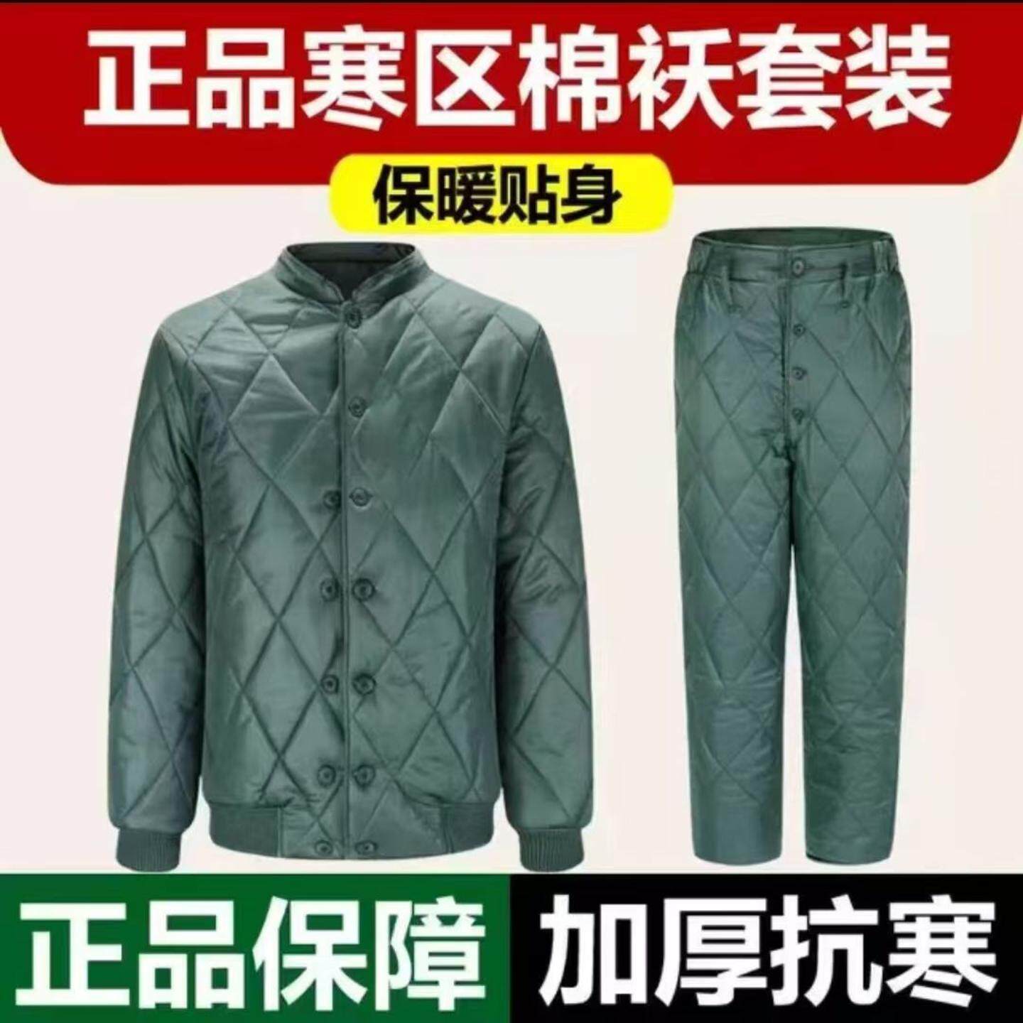 寒区绿色棉衣棉袄制式冬季棕色