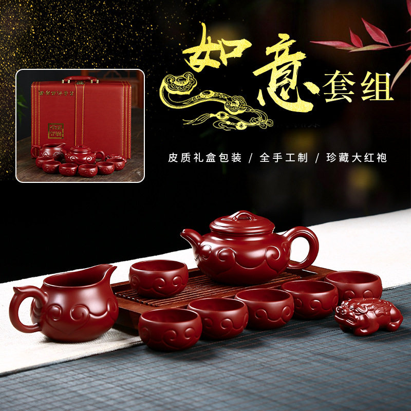 如意紫砂壶套装茶壶茶具大红袍仿古壶手绘紫砂功夫茶具