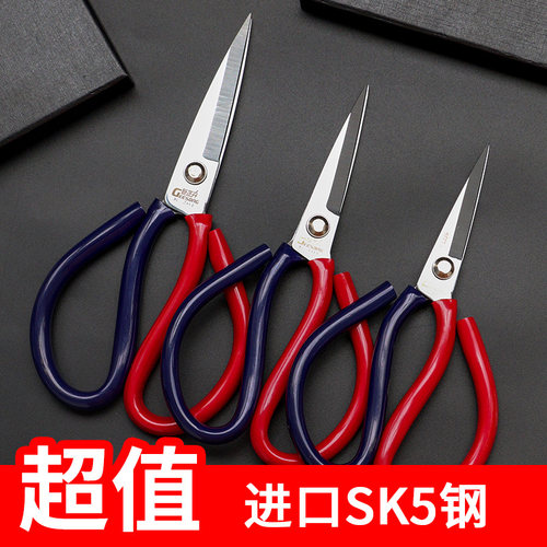 强力工业剪刀巨正升sk5钢