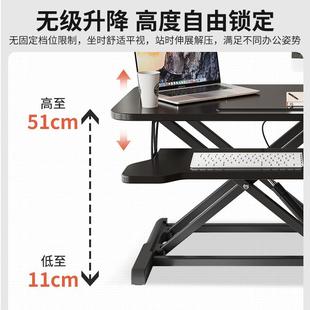 笔记本桌面家用折叠支架站立式 电脑桌台式 办公桌可升降工作台