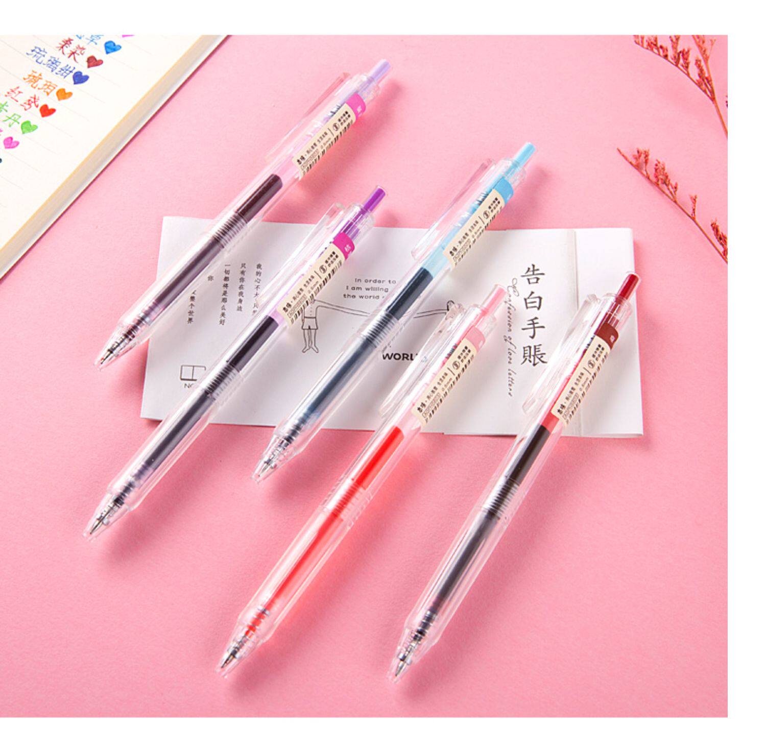 9元任选5件包邮】晨光本味彩色中性笔做笔记按动笔子弹头文具