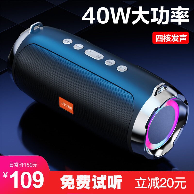 德国高音质手机蓝牙音箱车载超大音炮声音响便携家用户外唱歌重低