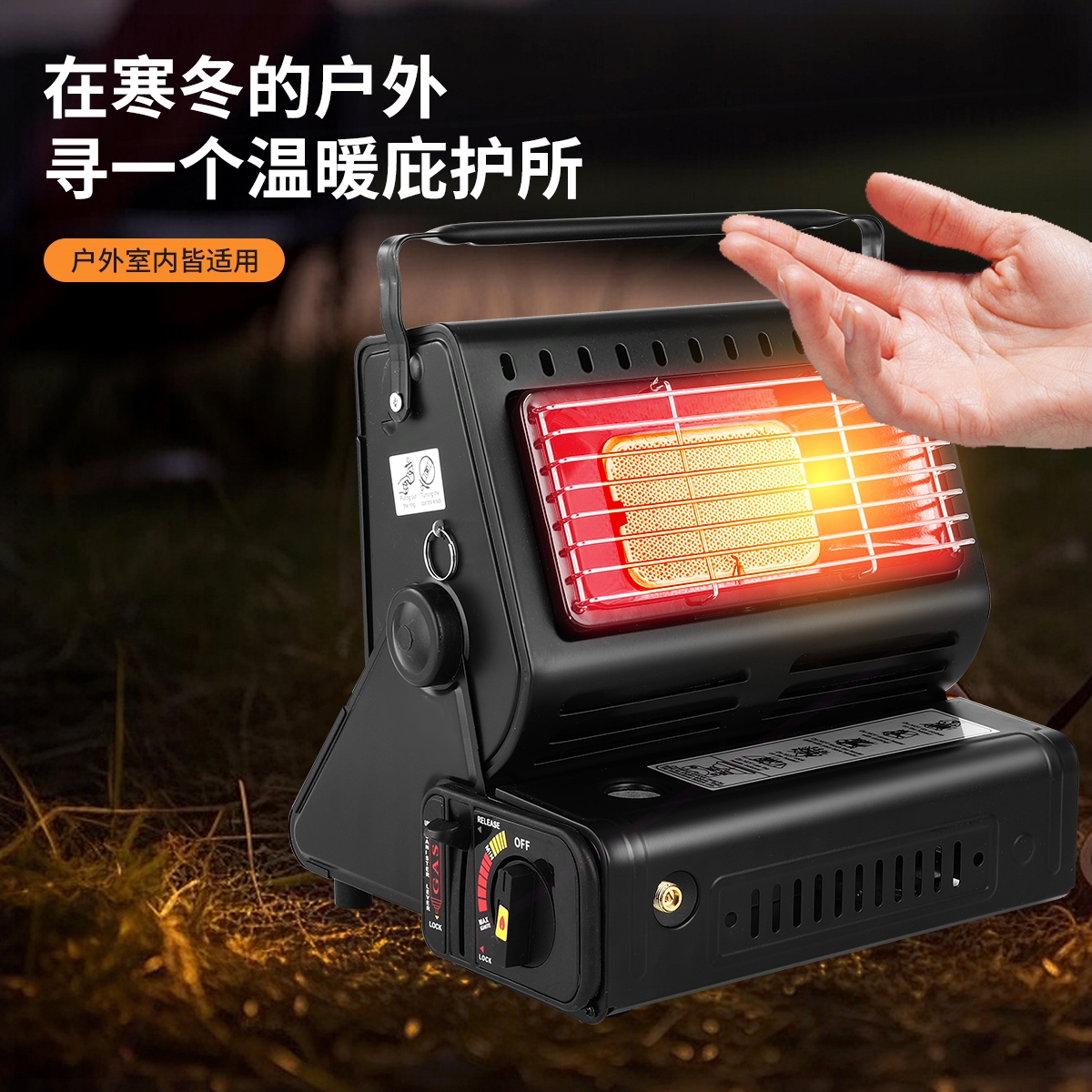 可携式户外小型燃气取暖炉液化气野营瓦斯炉卡式取暖器帐篷烤火炉