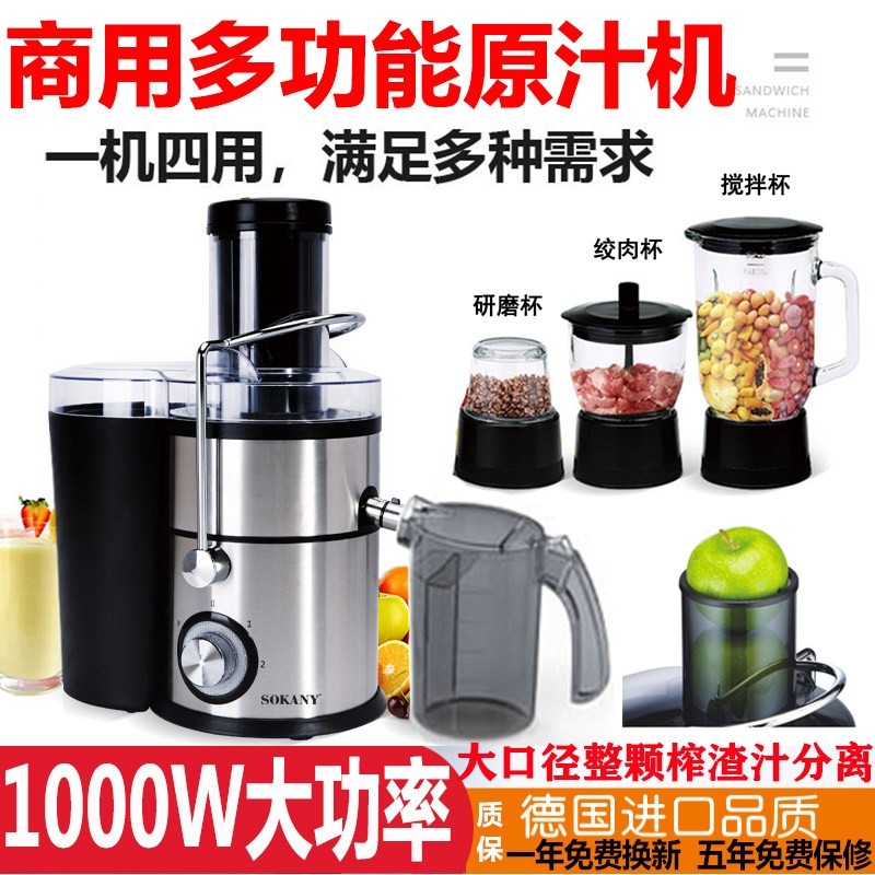 德国进口榨汁机原汁机家用大口径动炸纯水果蔬菜多功能渣汁分离电,厨房电器,榨汁机/原汁机,淘宝优惠券,粉丝福利购,淘宝优惠卷