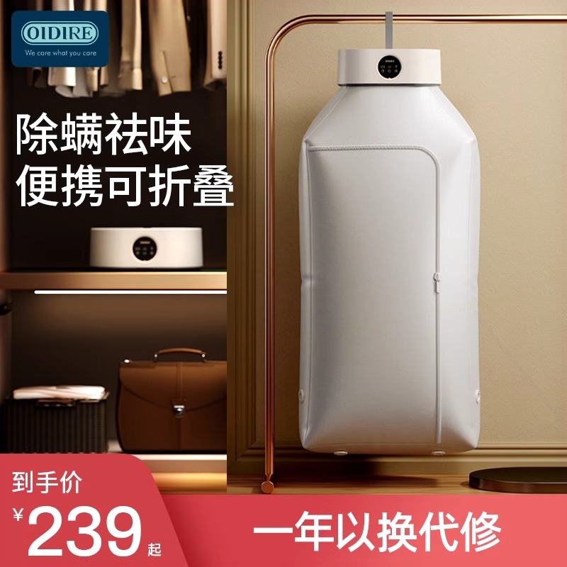 OIDIRE烘干机家用小型婴儿烘衣服