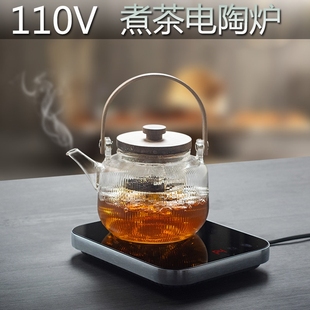 110V伏迷你电陶炉台湾小型电热围煮茶器养生美国日本tea stove炉