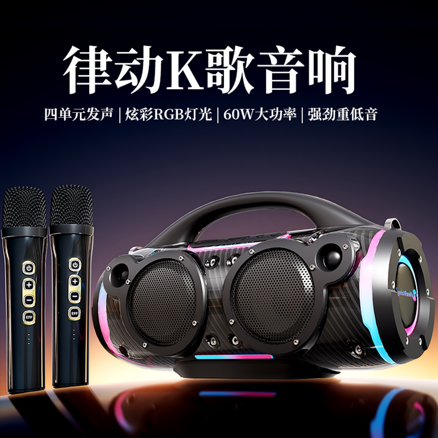 户外k歌音响话筒麦克风一体广场携式无线蓝牙音箱家庭KTV舞家用便