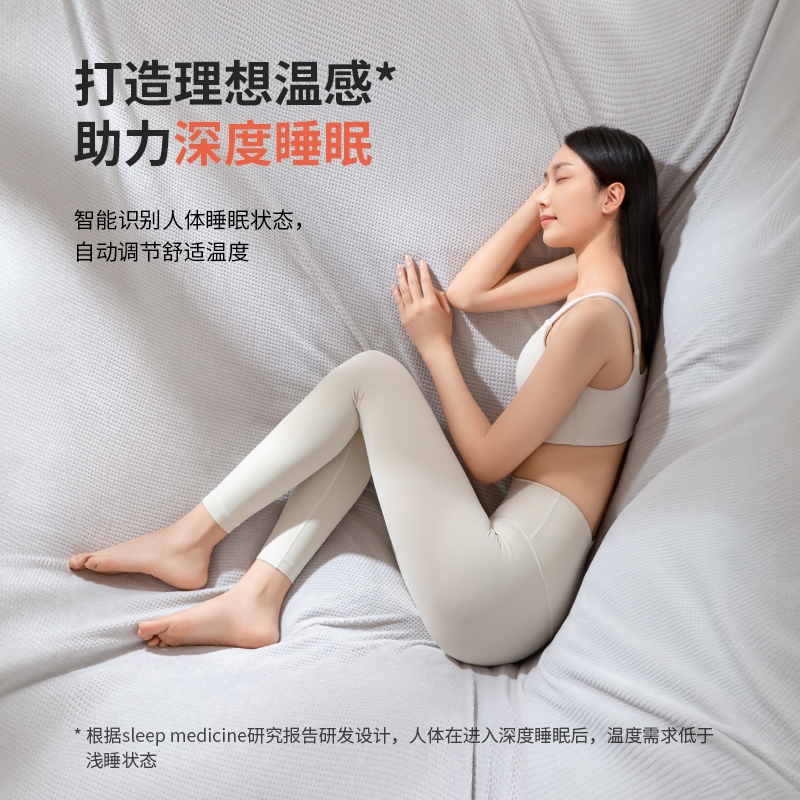 纳遇电热毯智暖毯碳纳米薄膜发热