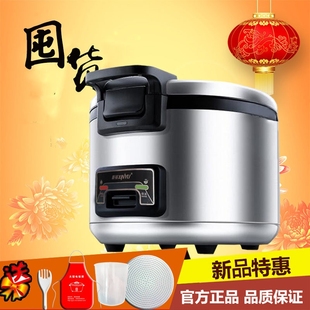 正品 新裕牌10L13L19L23升大电饭电饭锅煲酒店饭店食堂商用大容量