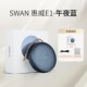 E1E1蓝牙音箱高音质无线家用小防水音响音箱超重 惠威 SWAN Hivi