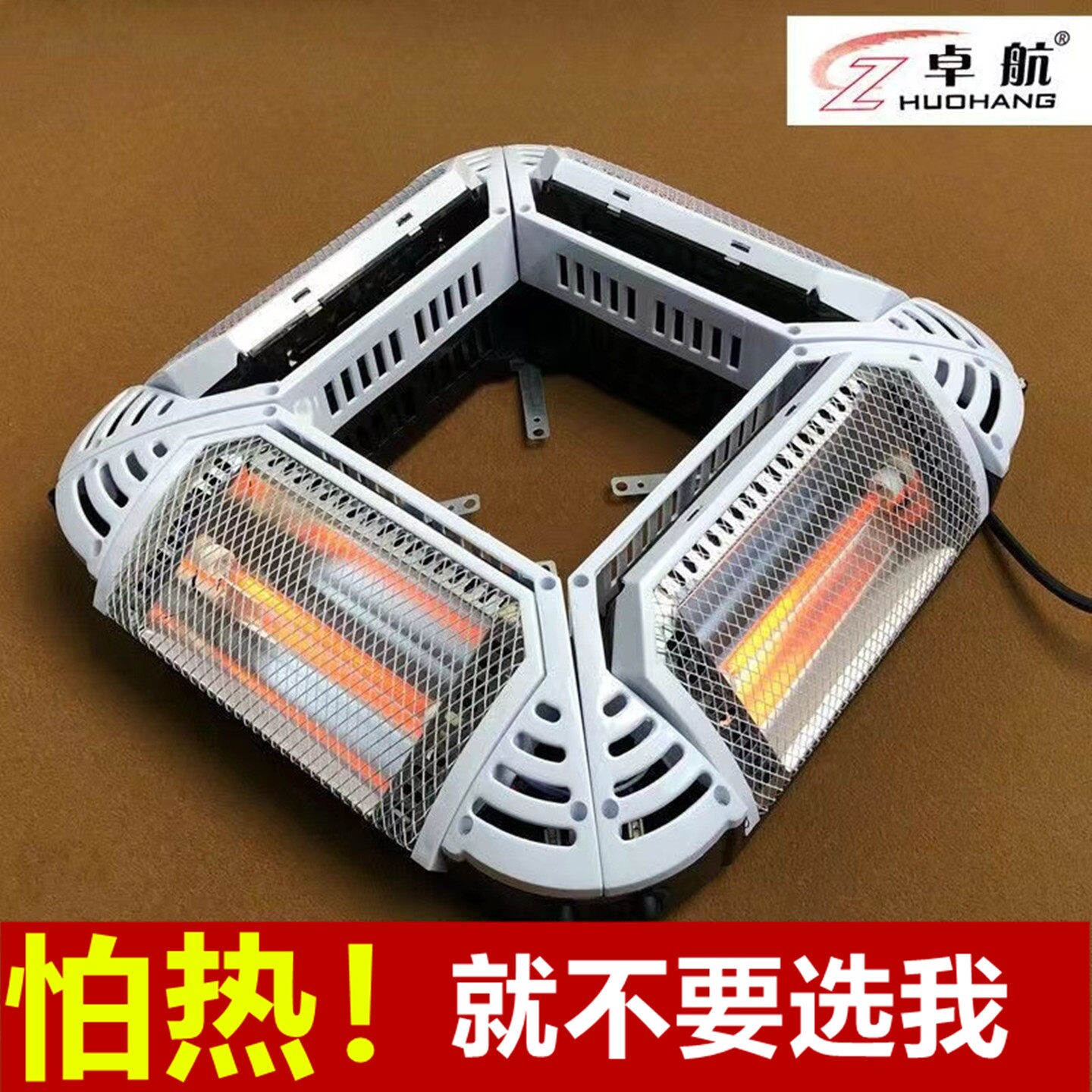 四脚麻将机通用取暖器自动麻将桌