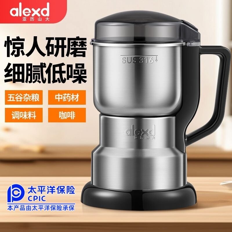 磨粉机家用小型中药粉碎机超细研
