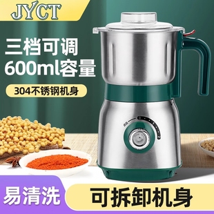 德国JYCT全自动中药材磨粉机商家磨机用超细多功能研磨打粉机干
