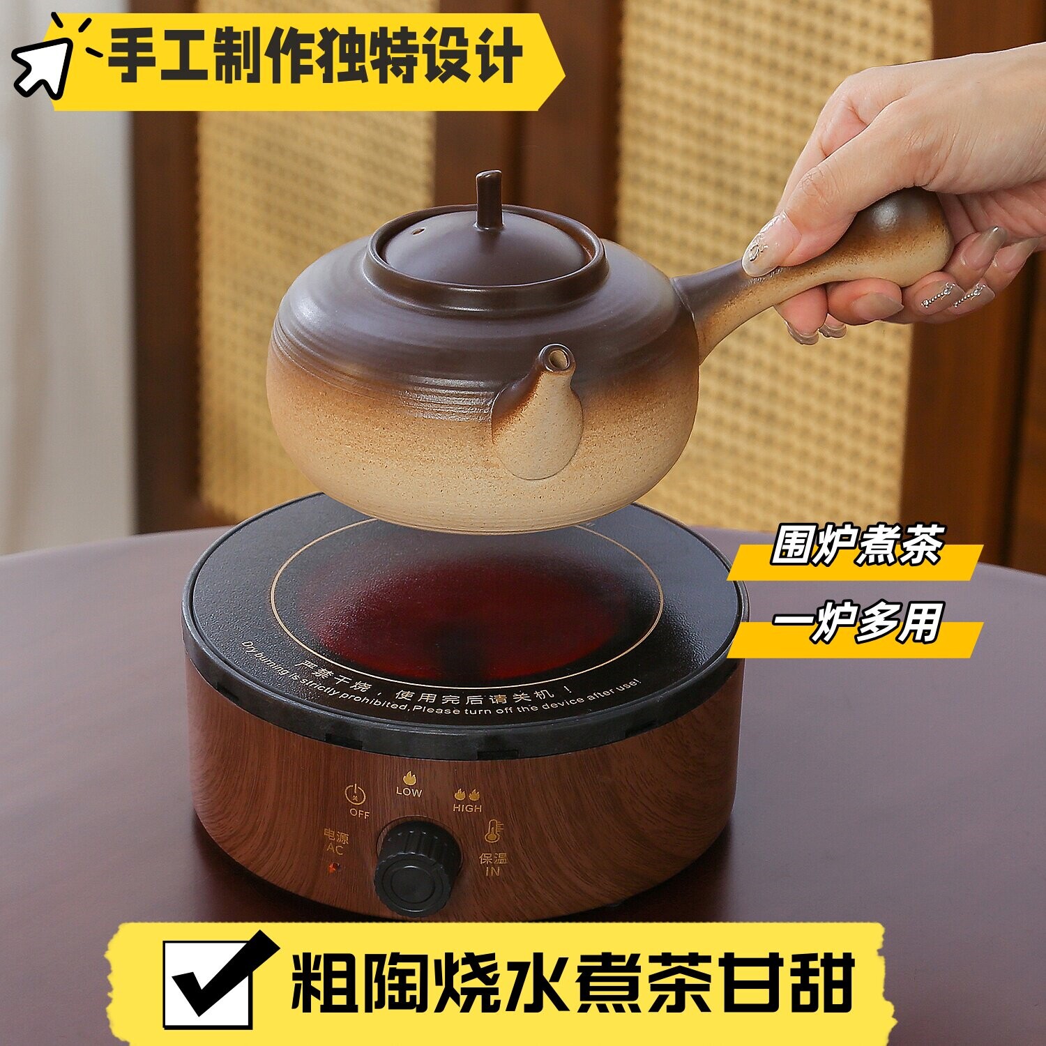 迷你电陶炉煮茶小型家用烧水炉手