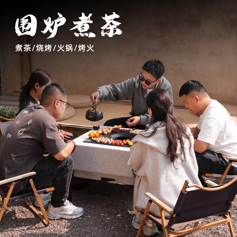 庭院烧烤炉家用围炉煮茶烤火炉套