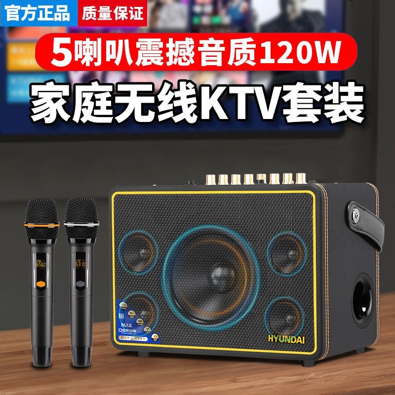 撼创 K77大功率蓝牙音箱超重低音高音质用卡拉Ok户外手提声卡音响,影音电器,无线/蓝牙音箱,淘宝优惠券,粉丝福利购,淘宝优惠卷