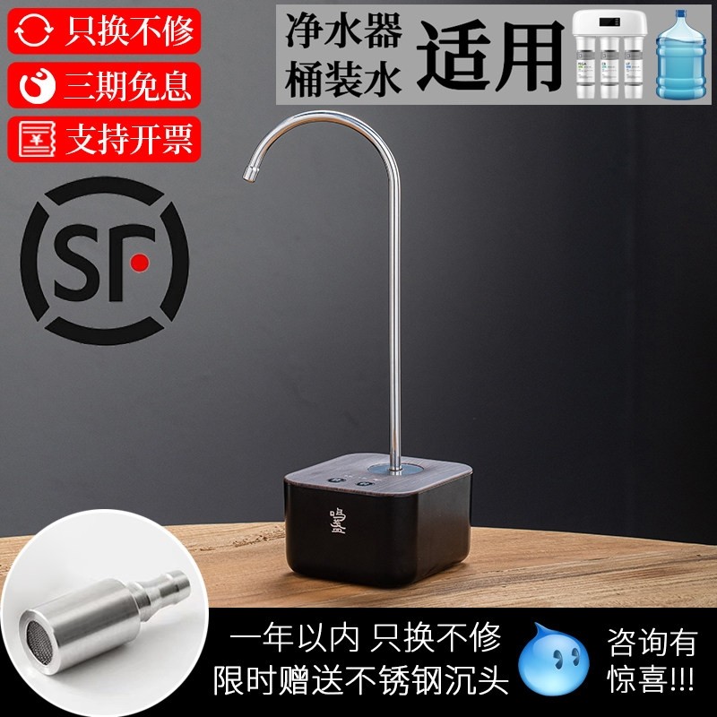 鸣盏MZ-037A桶装水抽水器电动饮水上水神器水机矿泉纯净水自动吸,厨房电器,电动抽水器/取水器,淘宝优惠券,粉丝福利购,淘宝优惠卷