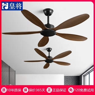 皇将大风力吊扇客厅餐厅家用复古业无灯电风扇风扇静音变频商用工